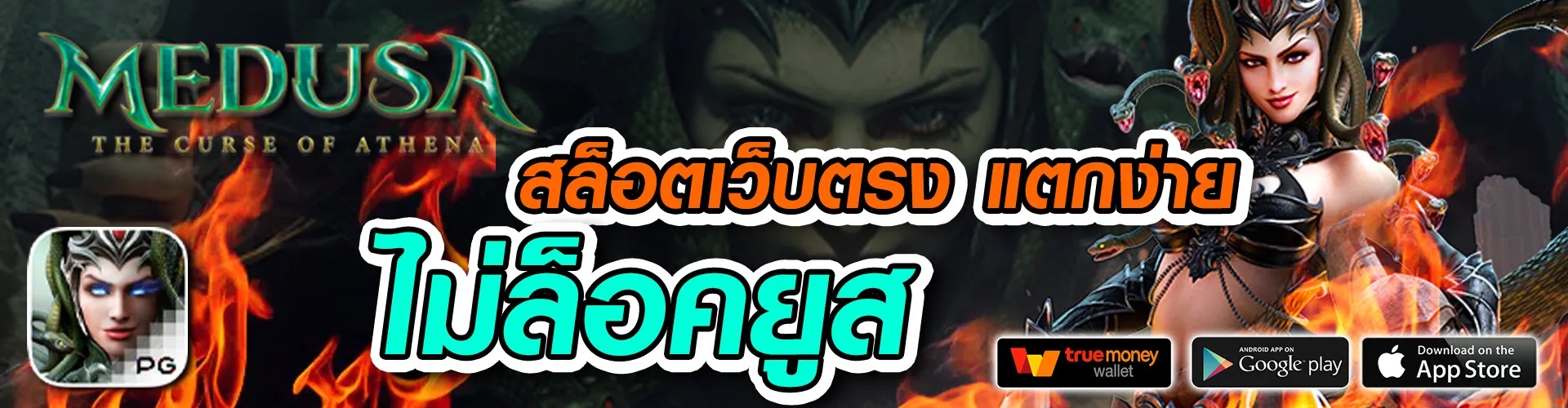 godplus